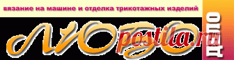 Форум журнала 