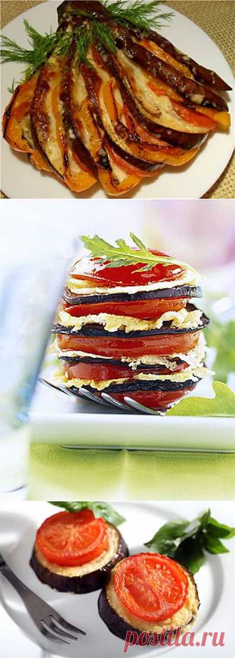 БАКЛАЖАНЫ С СЫРОМ - 4 ВКУСНЕЙШИХ РЕЦЕПТА.
