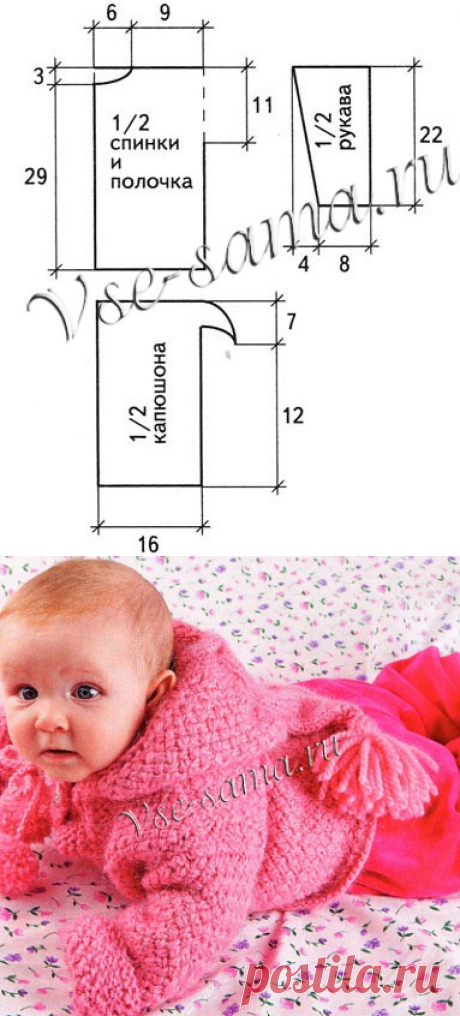 Курточка с капюшоном - Пальто, курточки, пончо для малышей спицами