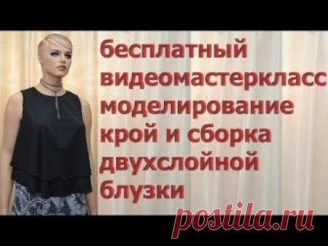 подробнее на сайте - https://sashatv.ru/ В контакте - https://vk.com/id174550419 Е-майл - ttimofeyeva@yandex.com ещё видеокурсы кройки и шитья автора: шерстян...