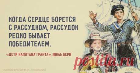 15 вдохновляющих цитат из детских книжек | Colors.life