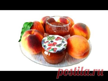 КАРАМЕЛЬНОЕ ПОВИДЛО ИЗ ПЕРСИКОВ НА ЗИМУ