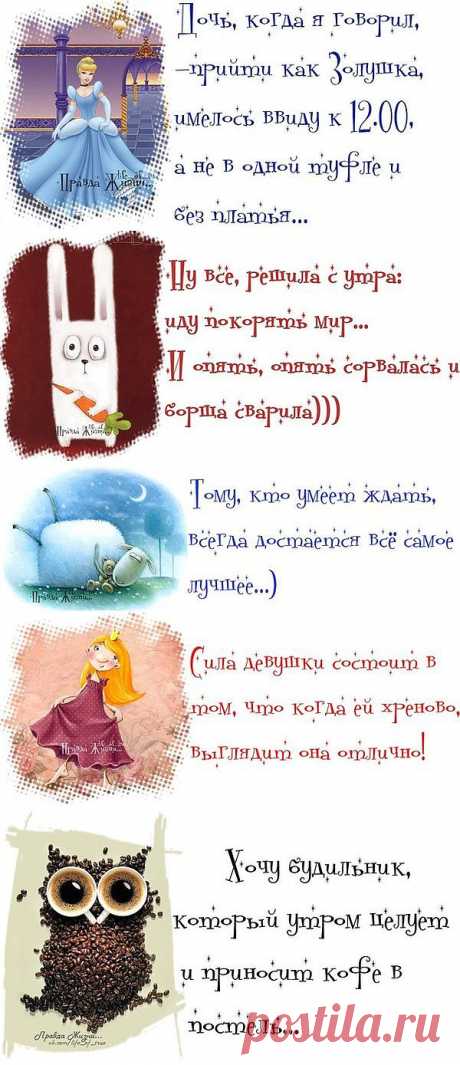 (+1) тема - открытки 3 | ПРИКОЛЫ