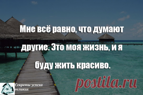Что делают счастливые люди | Секреты Успеха Великих