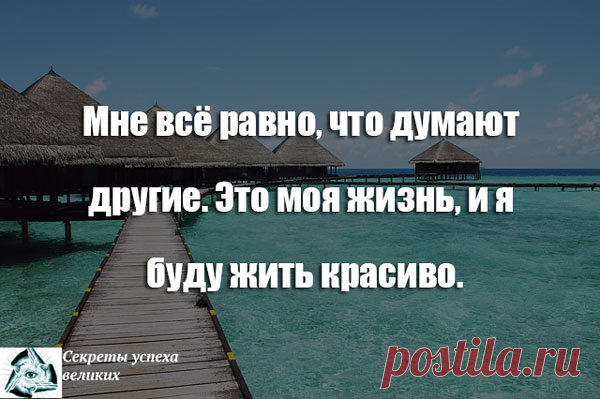 Что делают счастливые люди | Секреты Успеха Великих