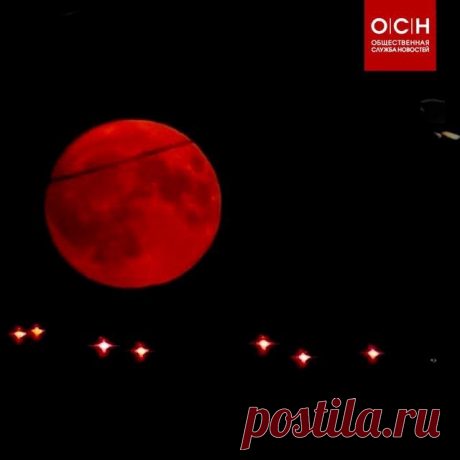 КЛУБНИЧНАЯ ЛУНА-ВПЕРВЫЕ ПОЯВИЛАСЬ ЧЕРЕЗ 18 ЛЕТ-ПОЗЖЕ ПОЯВИТСЯ ЧЕРЕЗ 42 ГОДА.