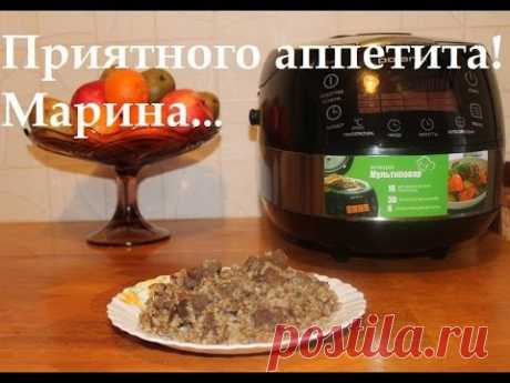 ВКУСНАЯ ПЕЧЕНЬ С ГРЕЧКОЙ В МУЛЬТИВАРКЕ, РЕЦЕПТ ГРЕЧНЕВОЙ КАШИ С ПЕЧЕНЬЮ