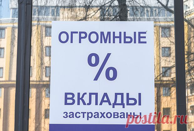Чем опасны «банки-пылесосы» и как их распознать | Сбербанк
