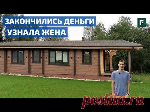 Дом-баня из клееного бруса для ценителя пара и жара // FORUMHOUSE
