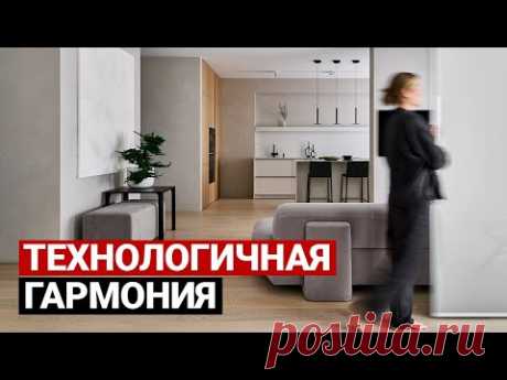 СОВРЕМЕННАЯ КВАРТИРА: КРУТЫЕ РЕШЕНИЯ И ВАБИ-САБИ | Дизайн интерьера квартиры 140 м, рум тур