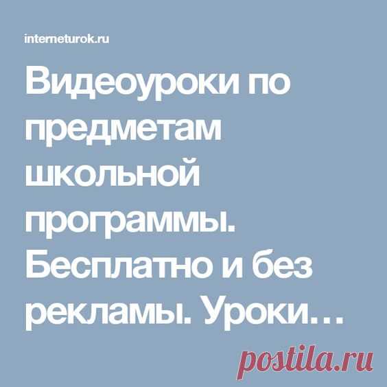 (30) Pinterest