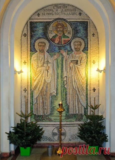 Святые мученики-бессребреники братья Косма и Дамиан, в Риме пострадавшие
