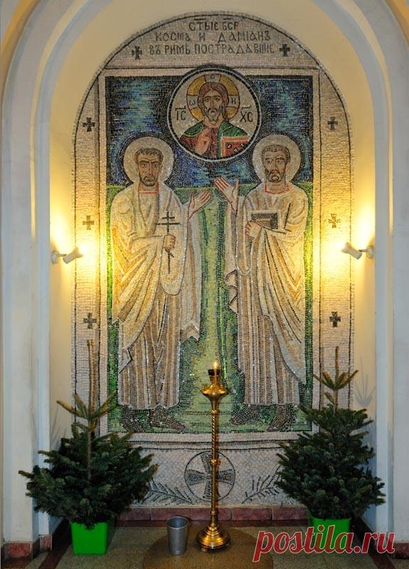 Святые мученики-бессребреники братья Косма и Дамиан, в Риме пострадавшие