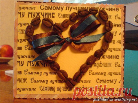 (+1) - Идеи валентинок | СВОИМИ РУКАМИ