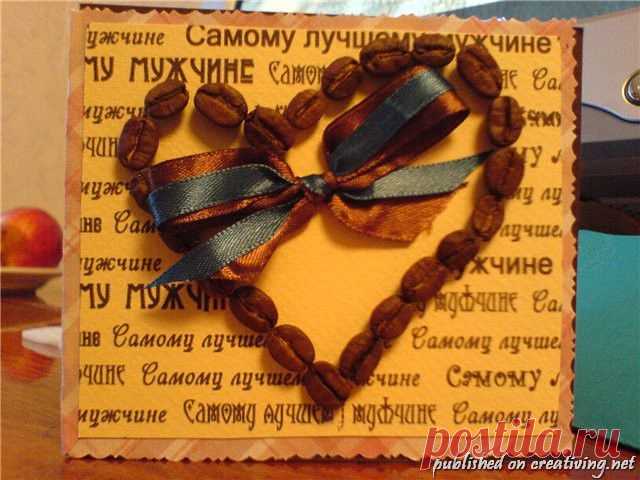 (+1) - Идеи валентинок | СВОИМИ РУКАМИ