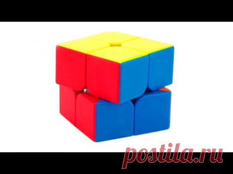 Как собрать кубик Рубика 2 на 2, мой способ | Детское творчество