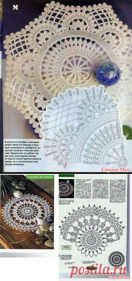 еще салфетки