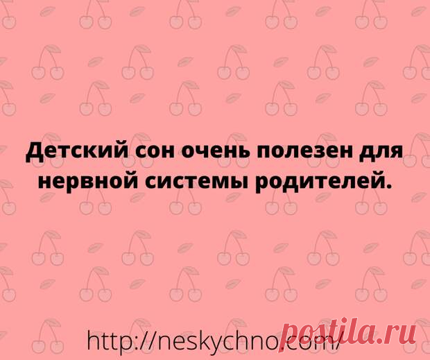 Клевые анекдоты в картинках и море позитива - ЭпиЦентр позитива - медиаплатформа МирТесен Источник  
