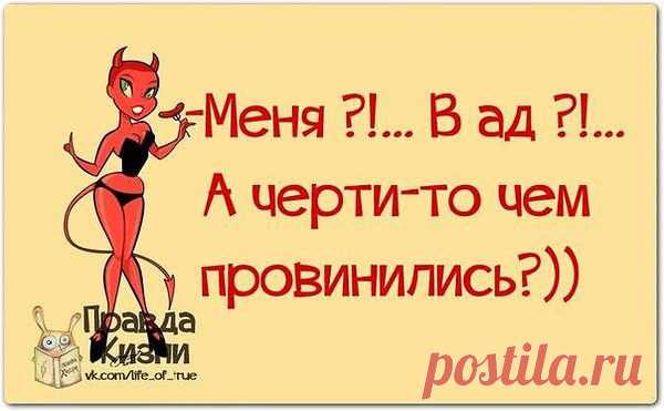 Интересные новости