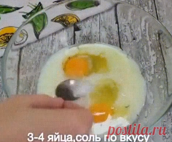 Рваный пирог с сыром из лаваша