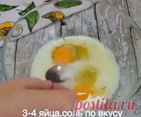 Рваный пирог с сыром из лаваша