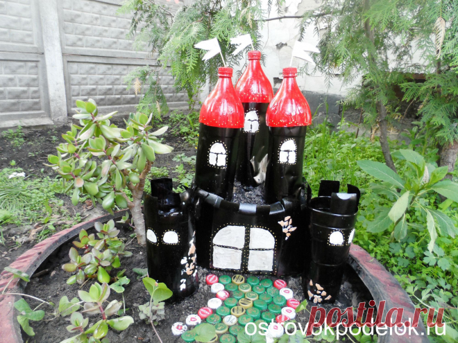 Замок из бутылок ( мастер класс)