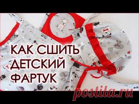 DIY. Как сшить фартук своими руками. How to sew an apron with your own hands.