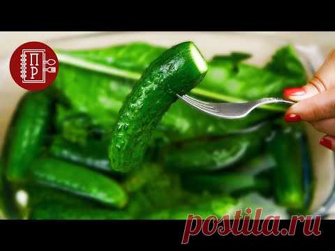 Огурцы Малосольные на Минералке    Супер Рецепт!