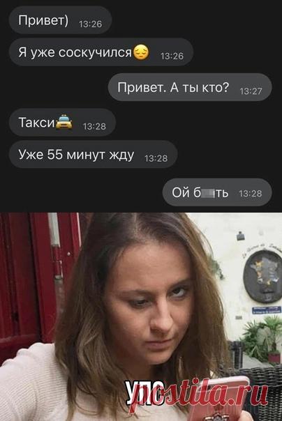 Дождался всё-таки ответа