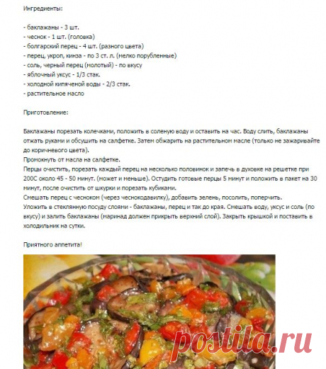 Новости