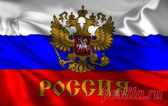 Календарь праздников для России на 2021 год