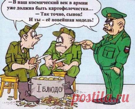 Армейские высказывания | Удивительное и смешное в картинках