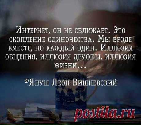 The Words — книга знаний