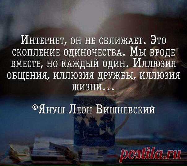 The Words — книга знаний