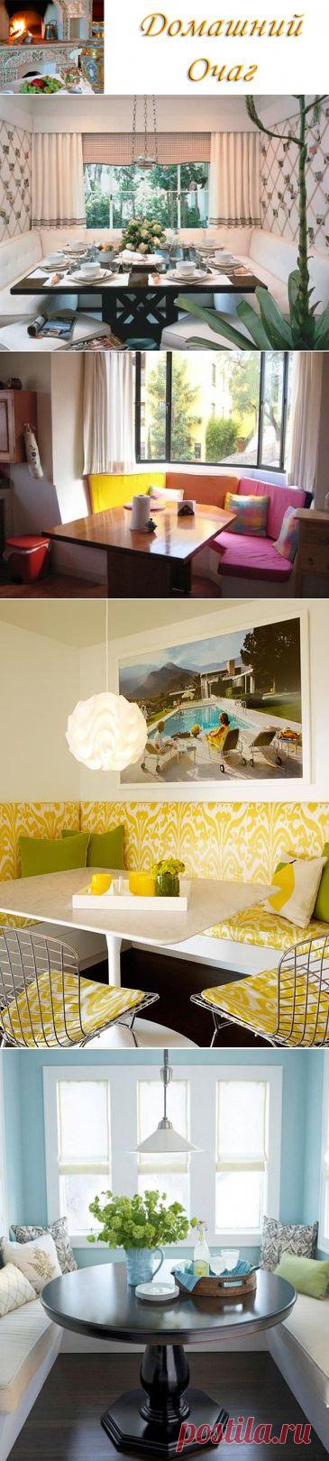 Обеденная зона, или уголок для завтрака