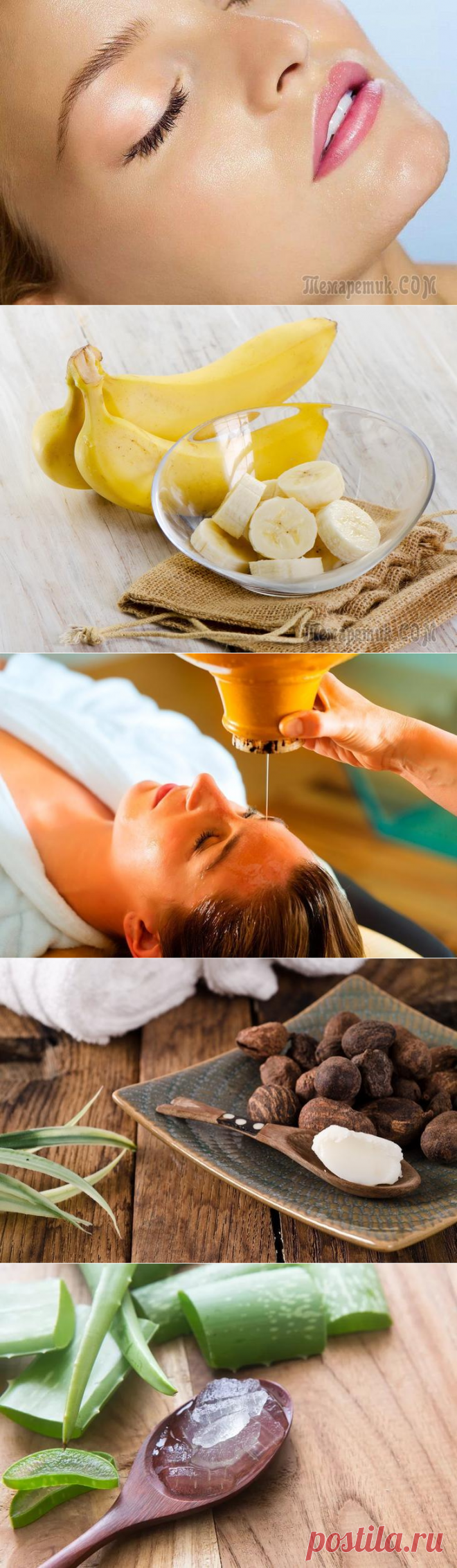 10 природных увлажнителей для кожи