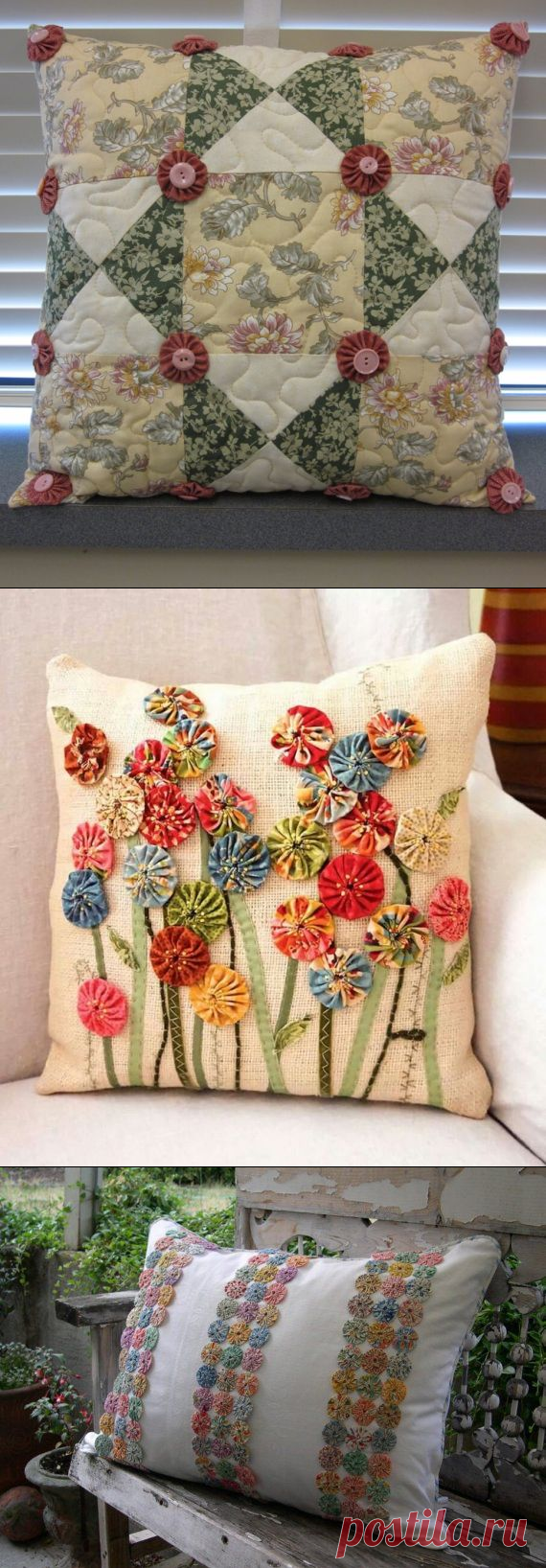 Йо-йо и подушки