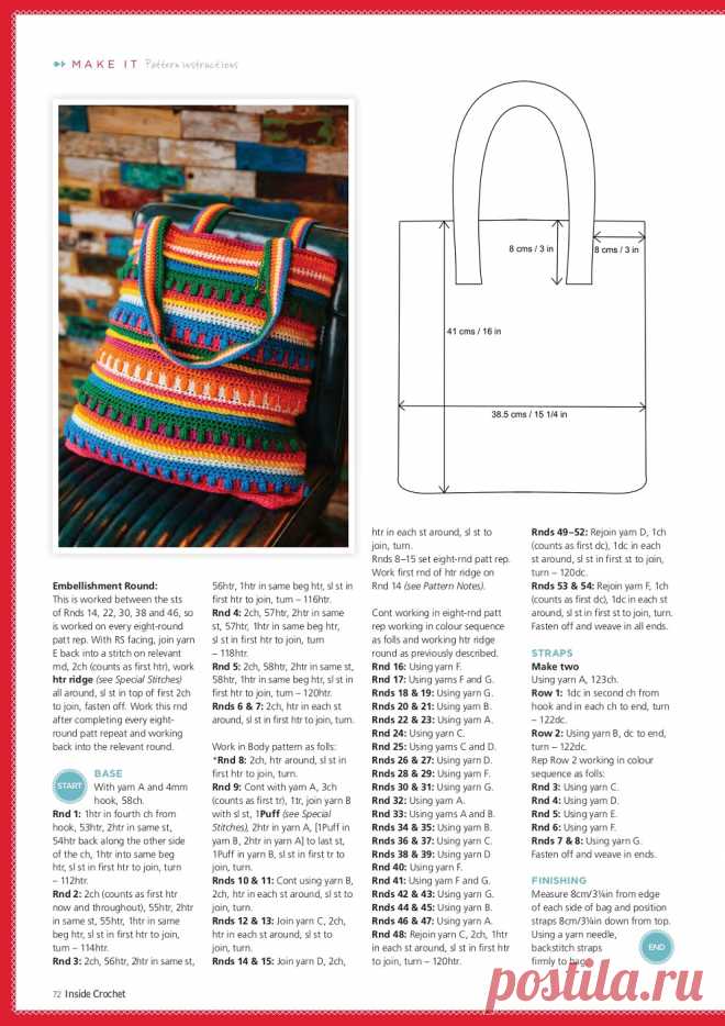 Inside Crochet №132 2021