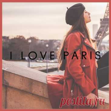 VA - I Love Paris Funky/Club House free download mp3 music 320kbps
