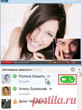 Помощь Mail.Ru Агент - Видеозвонок на компьютер