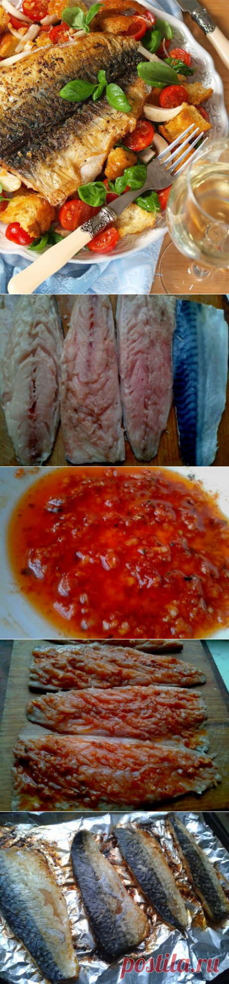 Любите скумбрию? Этот рецепт для Вас! — Вкусные рецепты