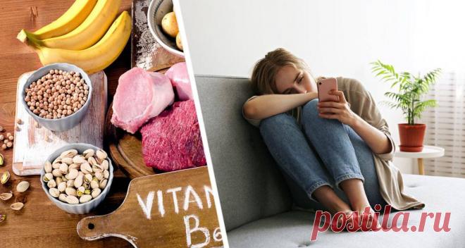 Ученые назвали витамин, снижающий беспокойство и депрессию | Главные новости ЗОЖ Пульс Mail.ru Витамином, способным снизить беспокойство и депрессию, является витамин В6. Об этом заявили Ученые из Университета Рединга в Великобритании. В ходе исследования, опубликованного в журнале Human...