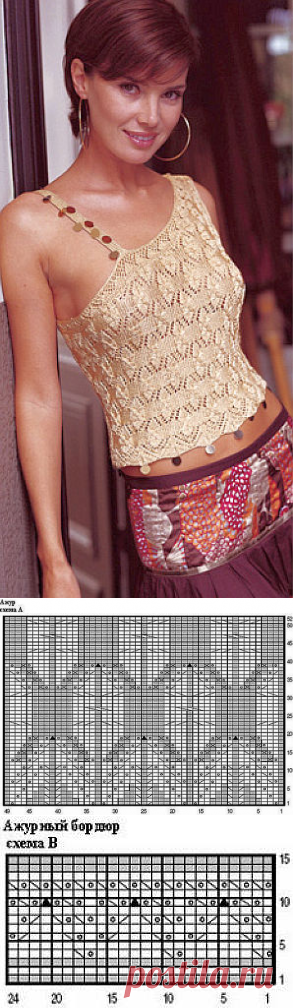 Ажурный топ на одной бретели