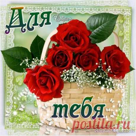 Поздравляем с Днём рождения всех, кто родился сегодня -15 декабря!😘😘😘