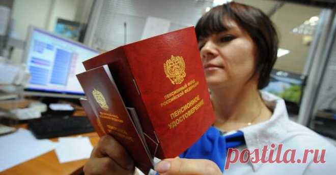 Какие надбавки к пенсии существуют и как их получить