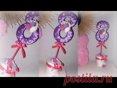 ПОДЕЛКИ к 8 МАРТА💐Оригинальный ПОДАРОК на 8 Марта СВОИМИ РУКАМИ🎁DIY
