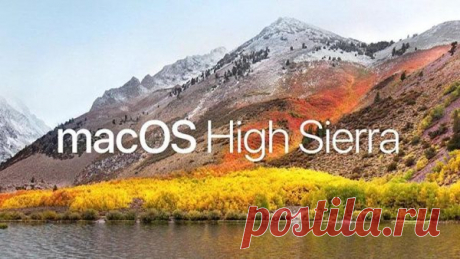 Apple выпустила внеплановое обновление macOS High Sierra Основные исправления в обновлении: * Устранена уязвимость, раскрывающая пароли любых зашифрованных APFS томов. * Исправлена ошибка с графическим изображением курсора при использовании Adobe In Design. * Устранена проблема, при которой сообщения электронной почты не могут быть удалены с учетных записей Yahoo в Mail.
