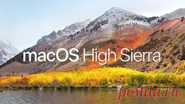 Apple выпустила внеплановое обновление macOS High Sierra Основные исправления в обновлении: * Устранена уязвимость, раскрывающая пароли любых зашифрованных APFS томов. * Исправлена ошибка с графическим изображением курсора при использовании Adobe In Design. * Устранена проблема, при которой сообщения электронной почты не могут быть удалены с учетных записей Yahoo в Mail.