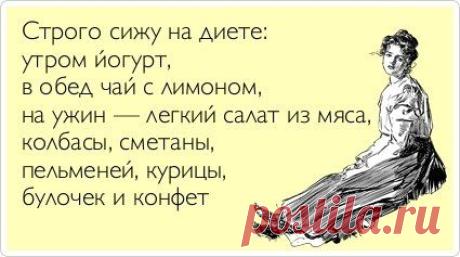 Улыбаемся! Смех тоже сжигает калории!