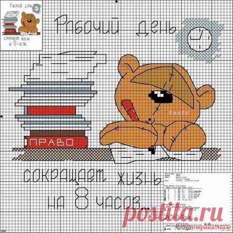 Ко Дню учителя